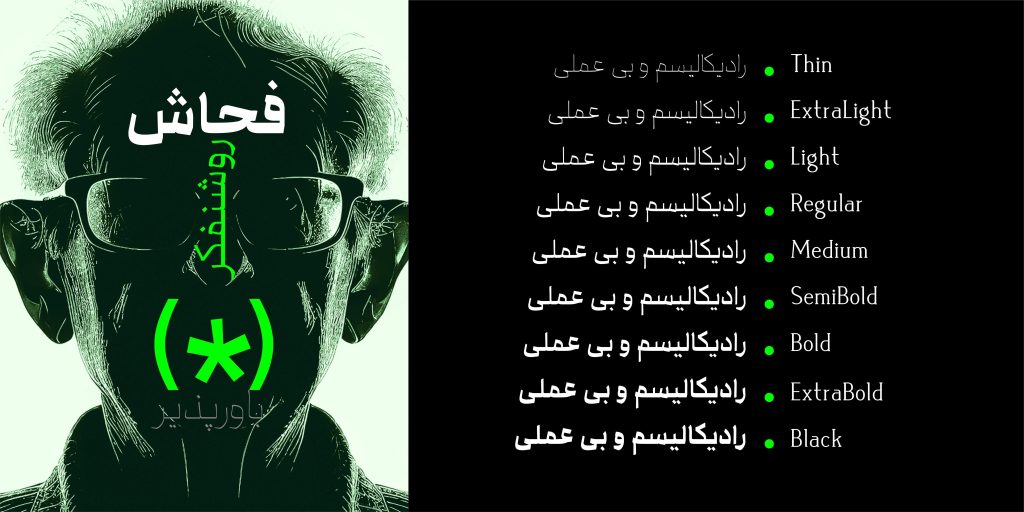 inter-pages-07UTB3Yx