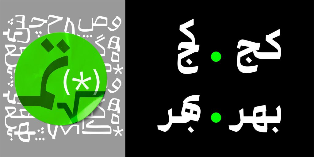 inter-pages-11h0iHDT فونت رادیکال