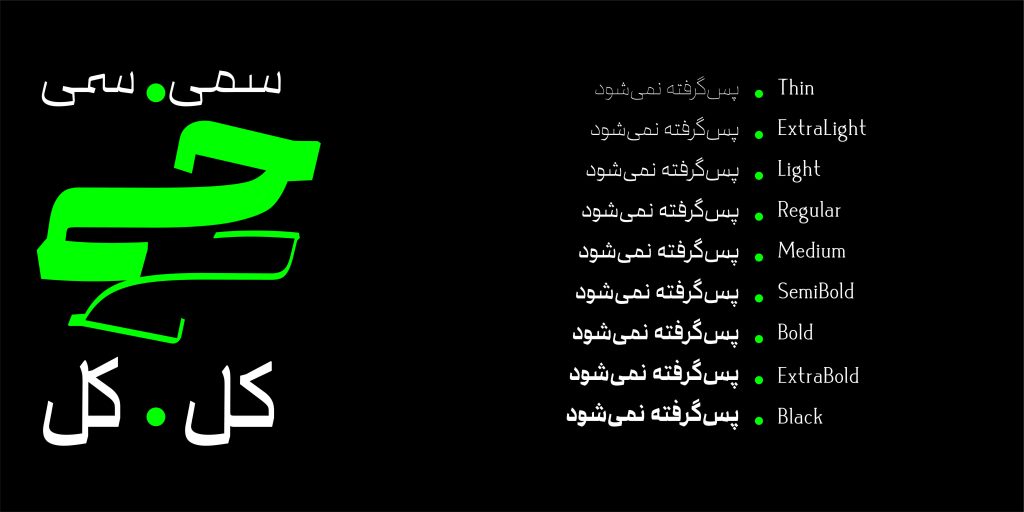 inter-pages-12LvW9dJ فونت رادیکال