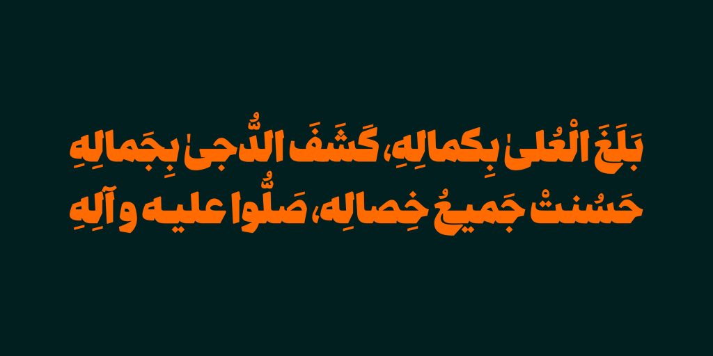 006jpegjBnIoV فونت دیدار