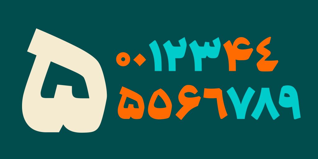 008jpega41eyc فونت دیدار