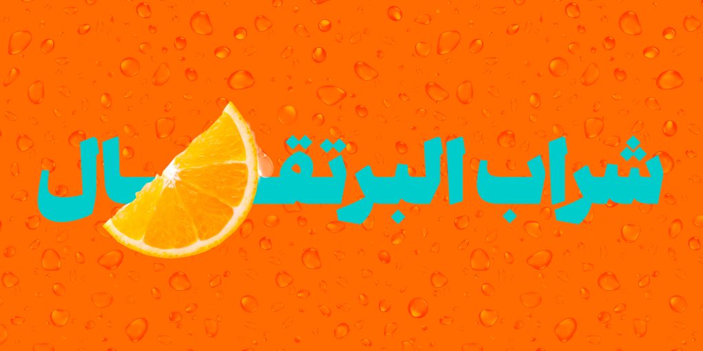 013jpegyAcRp8 فونت دیدار