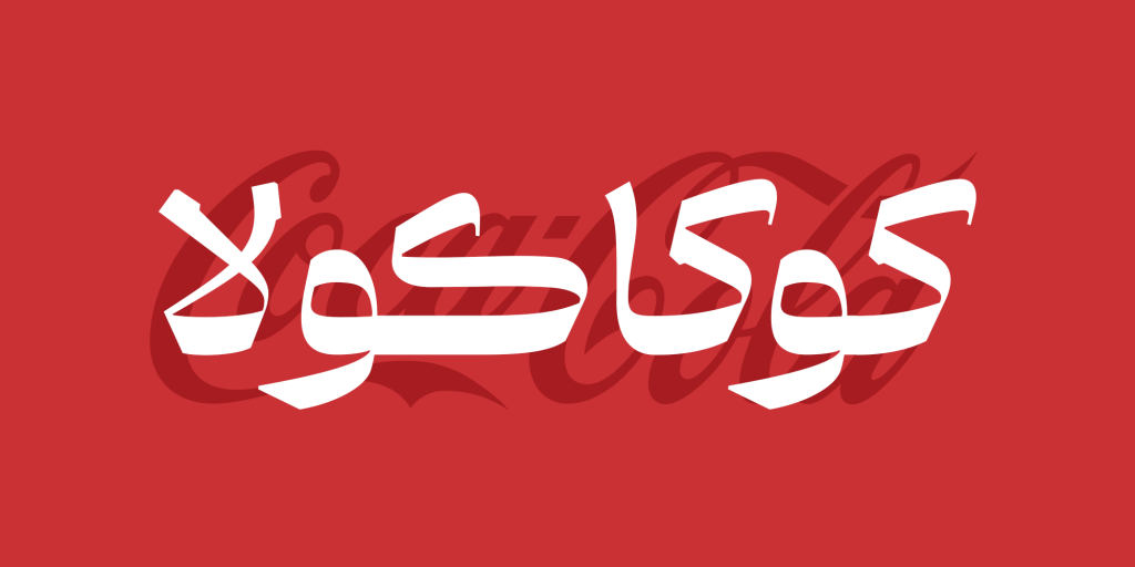 03LtvCBy فونت دیوان