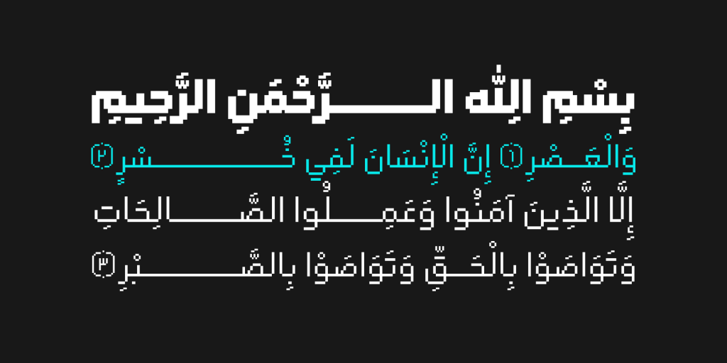 13TzG1iR فونت روبین