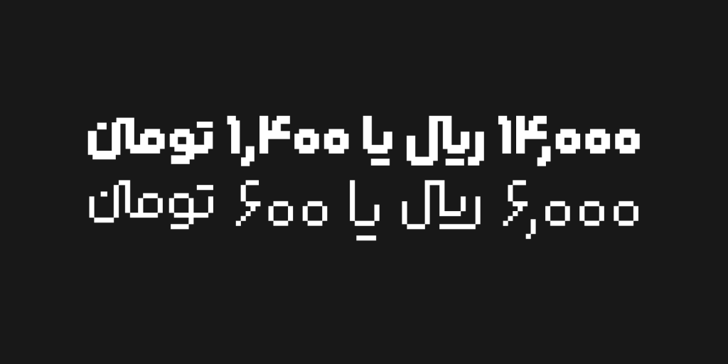 14pl5qFC فونت روبین