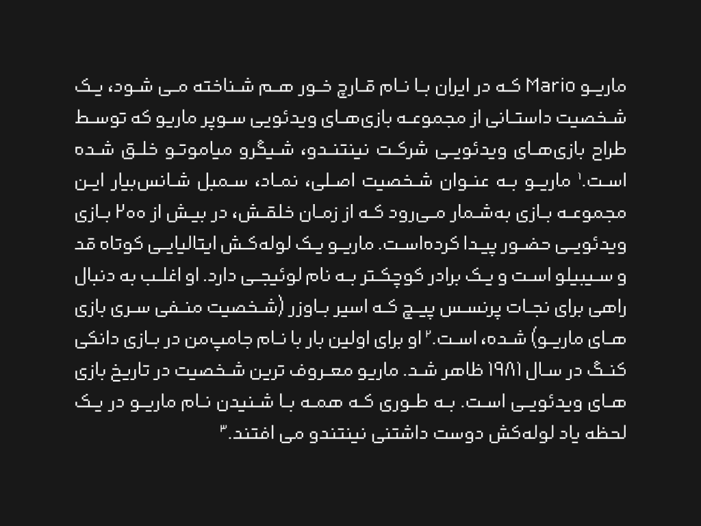 16dZpp7n فونت روبین