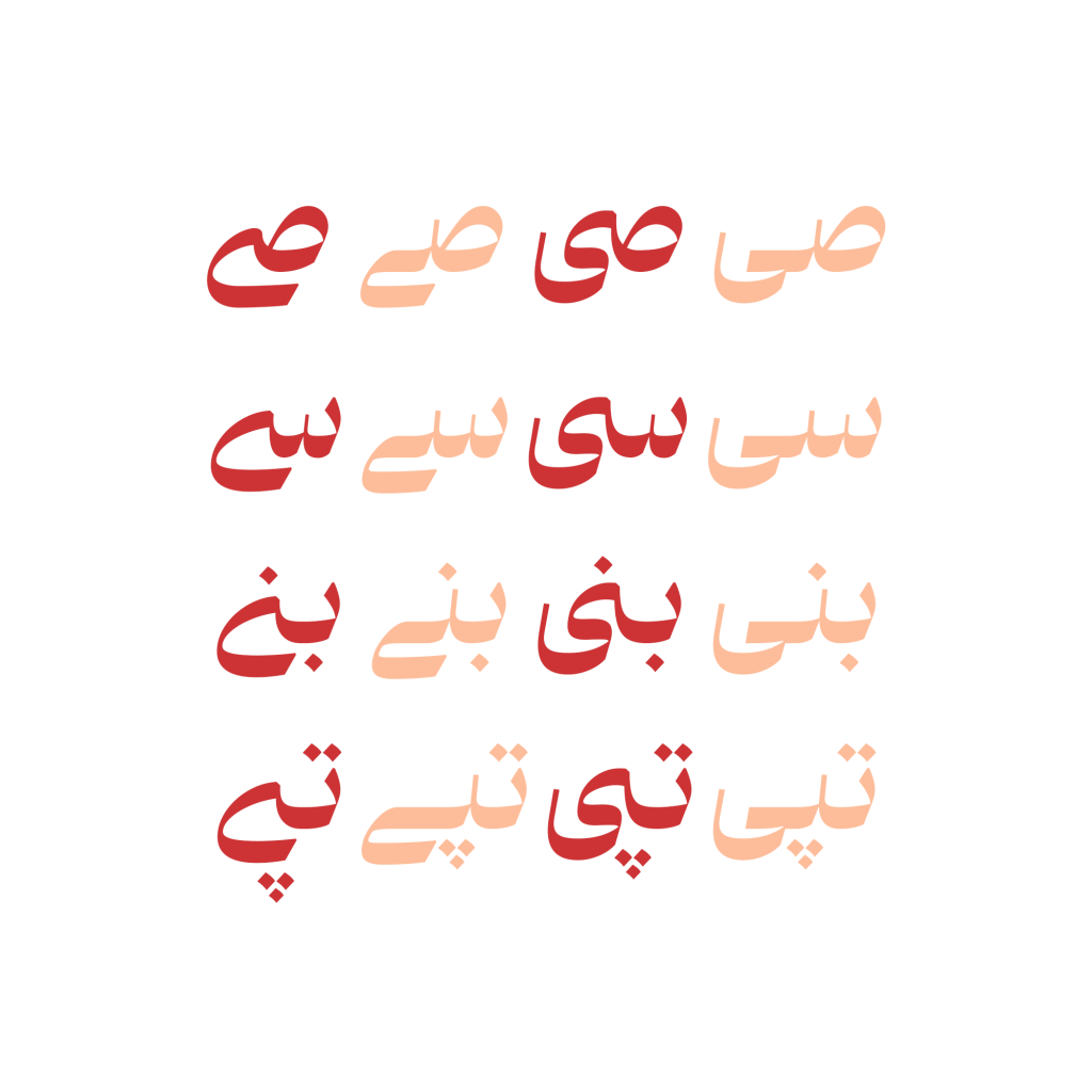 18DnDpqm فونت دیوان