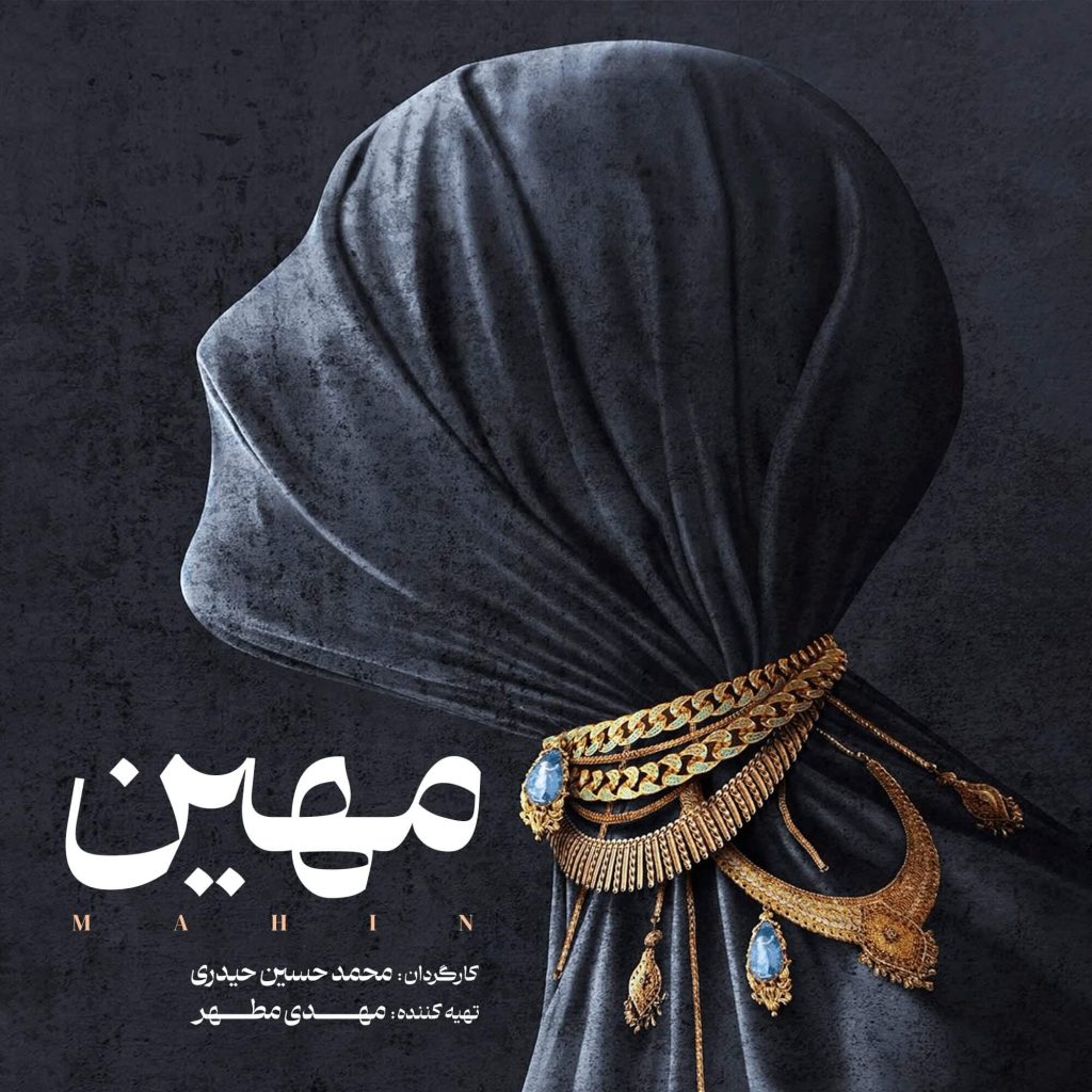 24HHK3L6 فونت دیوان