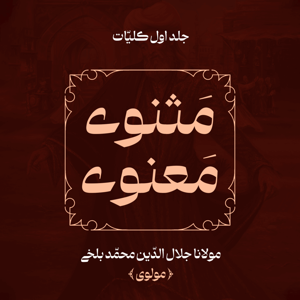 28IHIwSR فونت دیوان