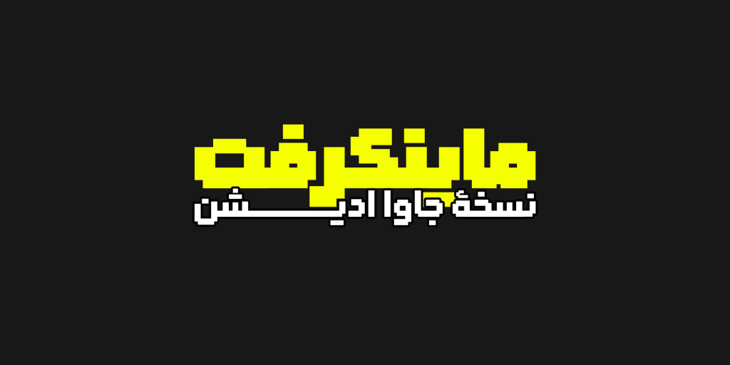 45FiHRv فونت روبین