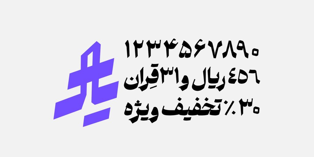 MALEK130nG6LC فونت ملک