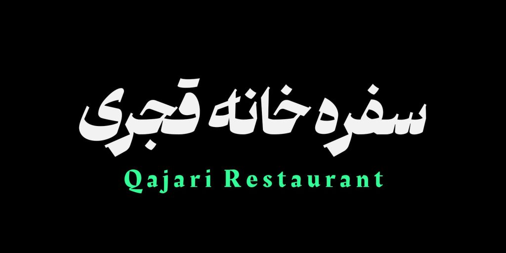 MALEK18hfRg0s فونت ملک