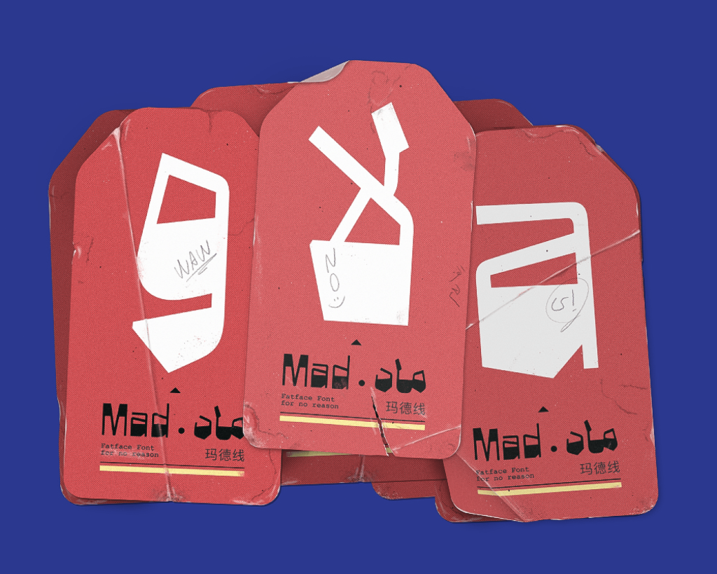 01-minzQCFdR فونت ماد