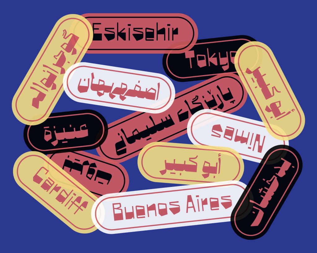 04-minbodbQX فونت ماد