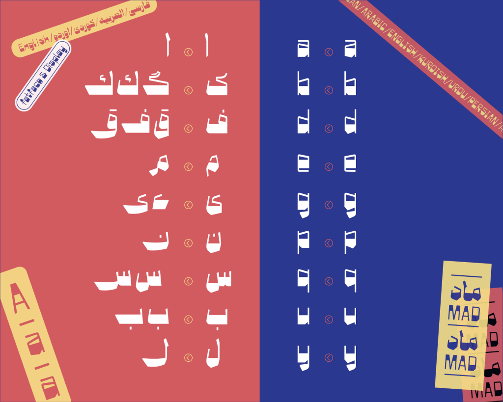 08-min2dRLBG فونت ماد