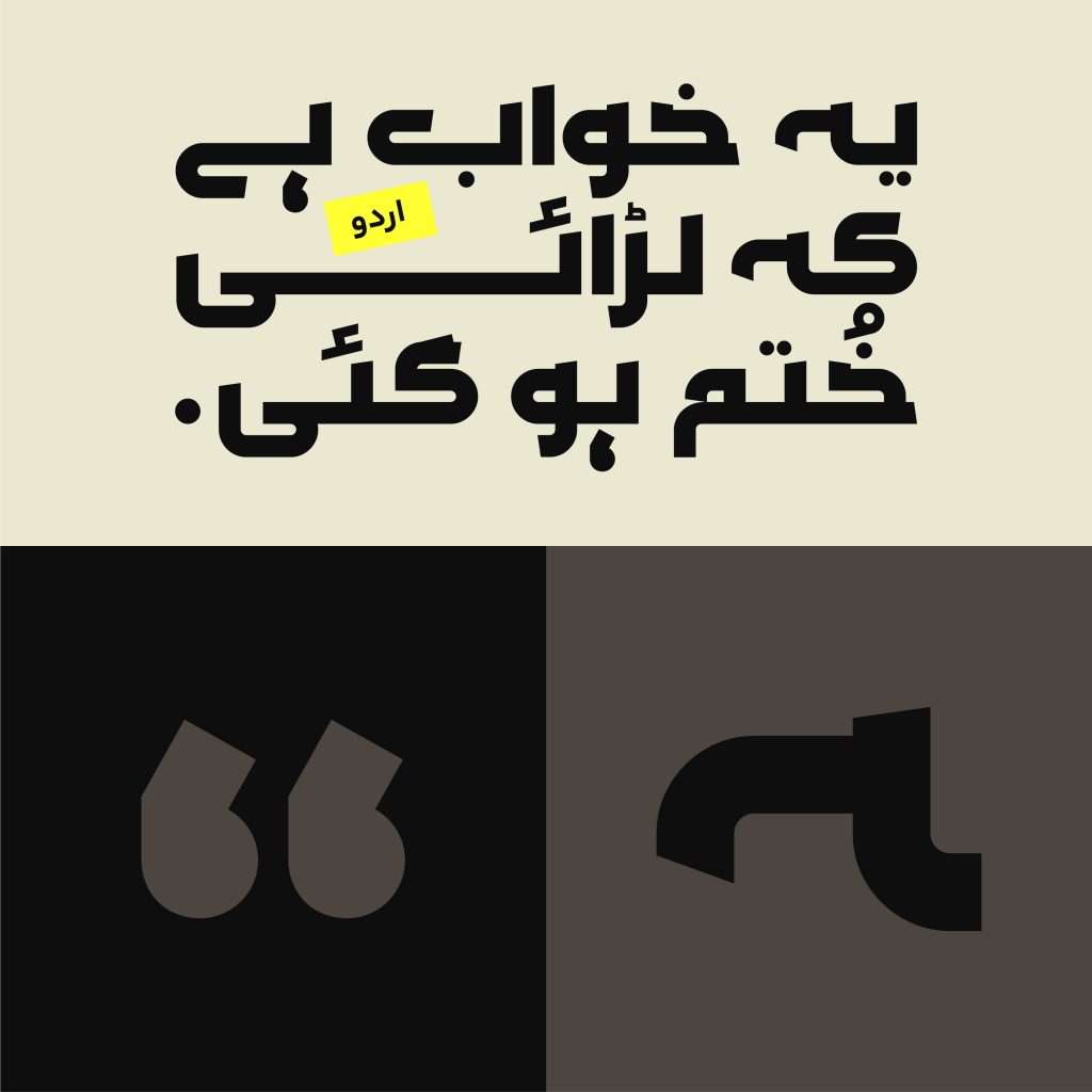 15zzPTgG فونت سکه