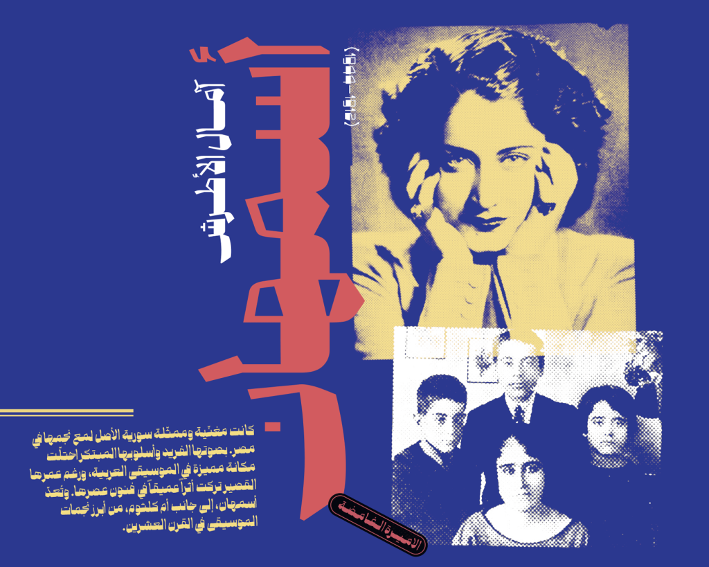 16-min72vPZv فونت ماد