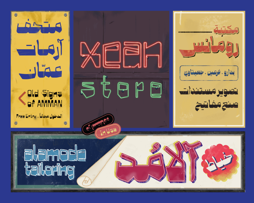 17-minXlcJdu فونت ماد