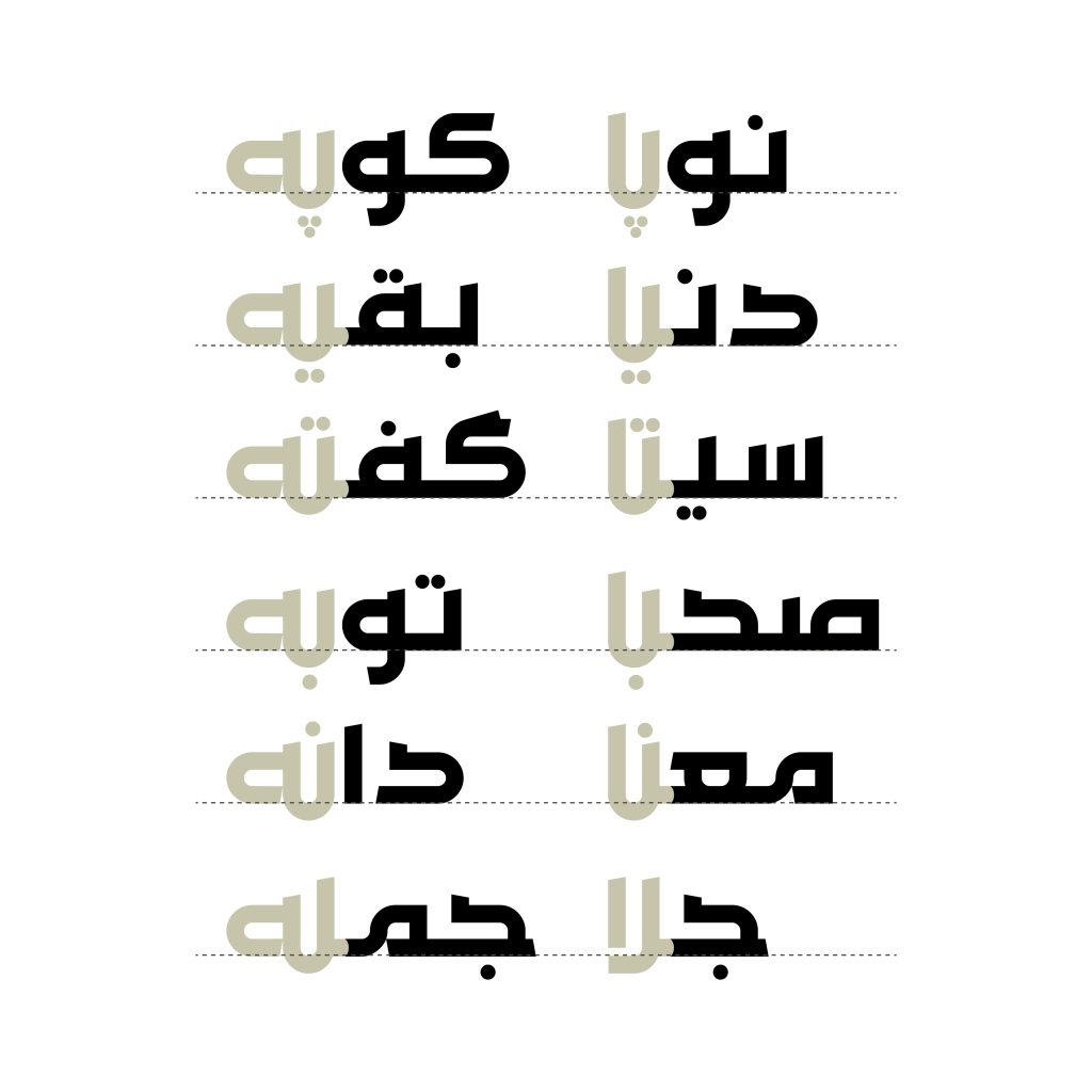 7CReD0Q فونت سکه