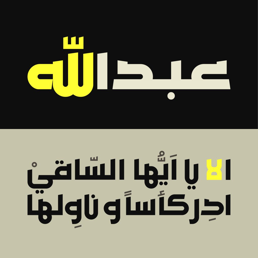 8Tw3iZL فونت سکه