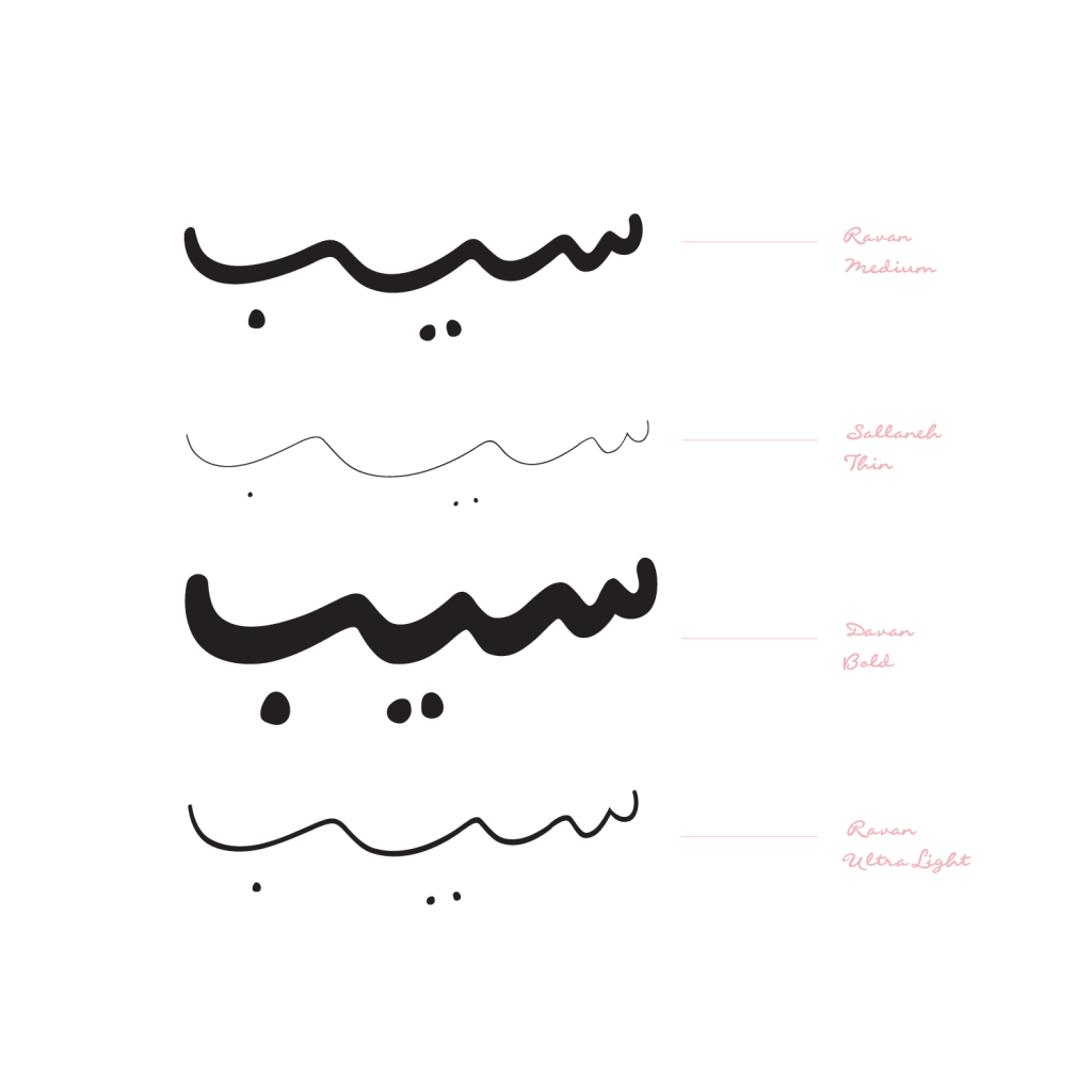 Gallery-FA-1x1-04fAcBkx فونت هایکو